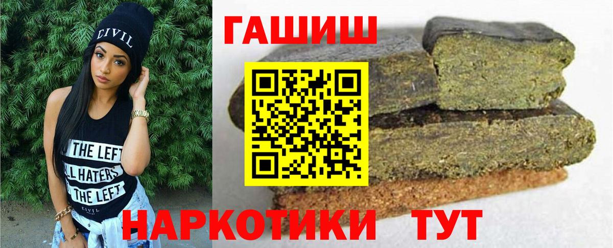 ГАШ Изолятор  Гашиш Cannabis  ГАШ  Вход с VPN  Можайск 