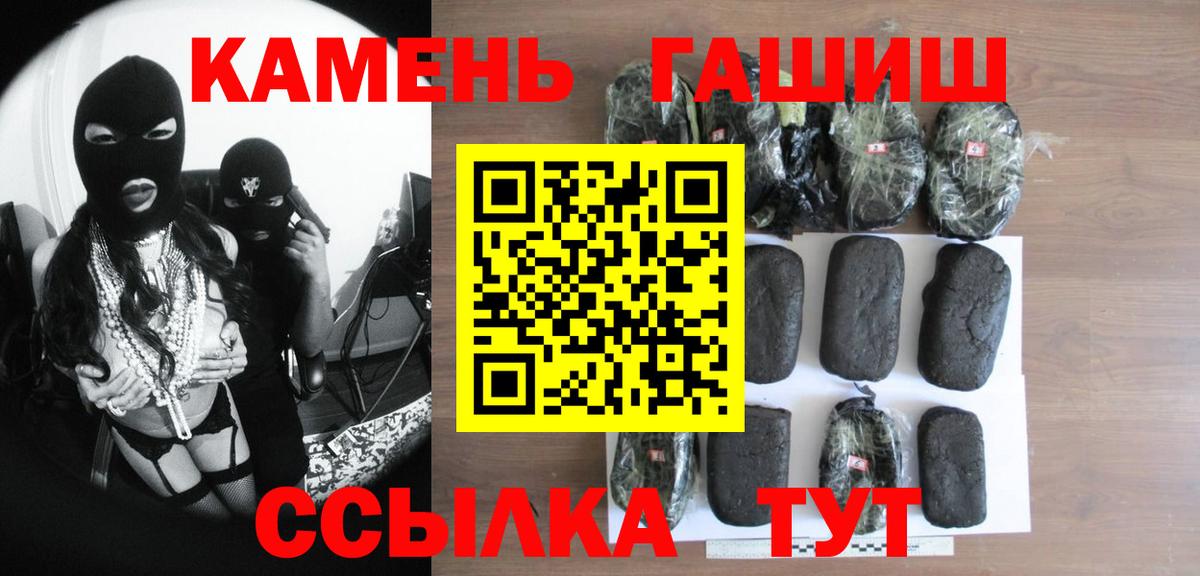 Гашиш Premium Можайск