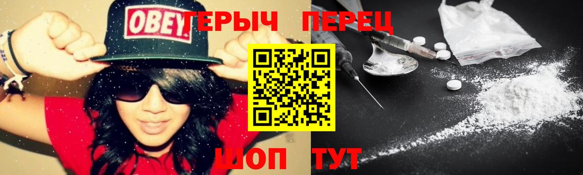 Героин Афган  ГЕРОИН  Можайск  Вход с VPN 