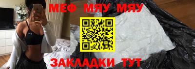 марихуана Бугуруслан