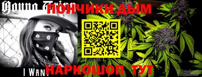 мефедрон мука Будённовск