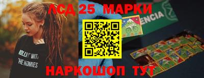 марихуана Бугуруслан