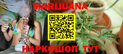 марихуана Бугуруслан
