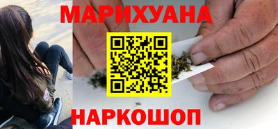 мефедрон мука Будённовск