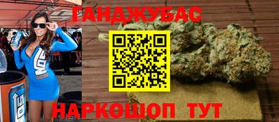 марихуана Бугуруслан