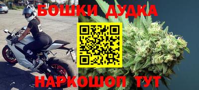 мефедрон мука Будённовск