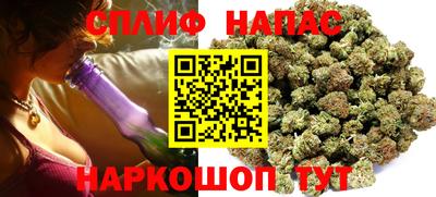 мефедрон мука Будённовск