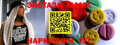 марихуана Бугуруслан