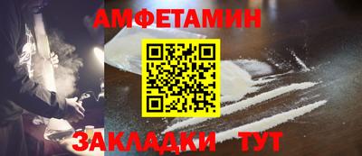 мефедрон мука Будённовск