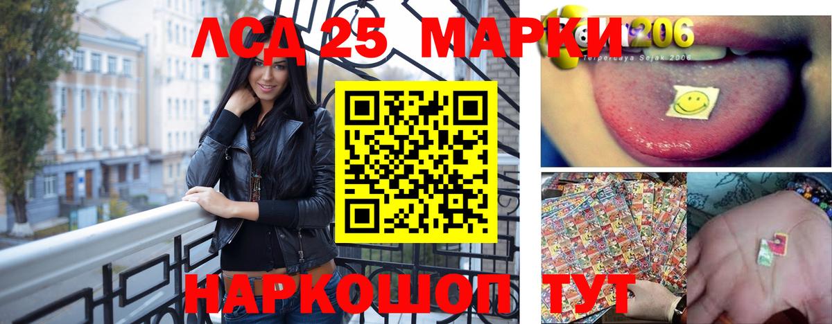 ссылка на мегу вход  LSD-25 экстази ecstasy  ЛСД экстази ecstasy  Вход с VPN  Можайск 