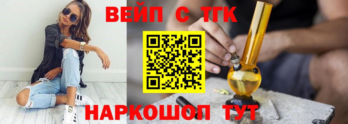 ТГК Wax Можайск