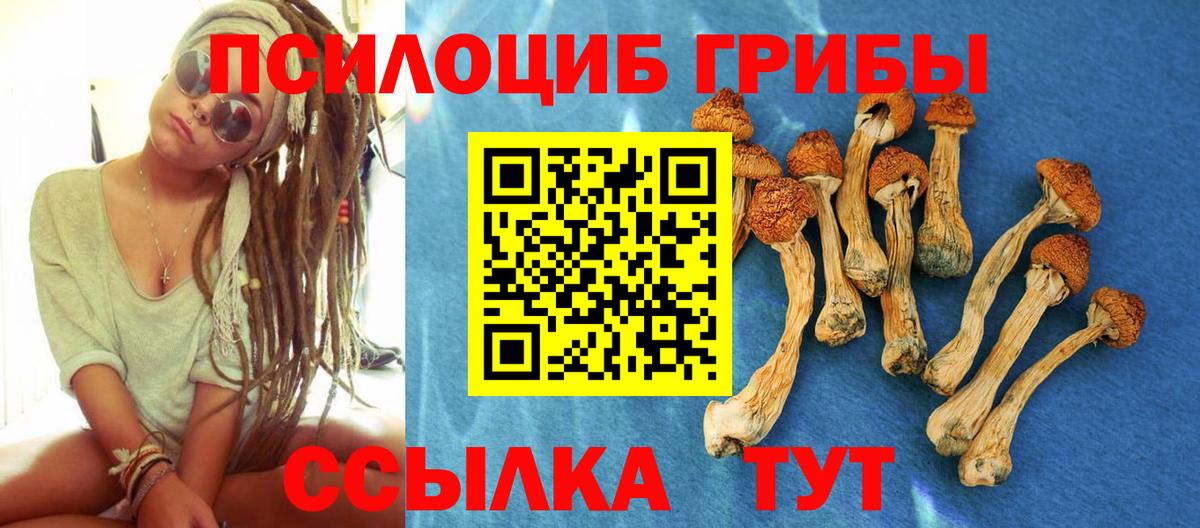 Купить закладку  Меф   Кокаин  Можайск  ГАШИШ  Вход с VPN 