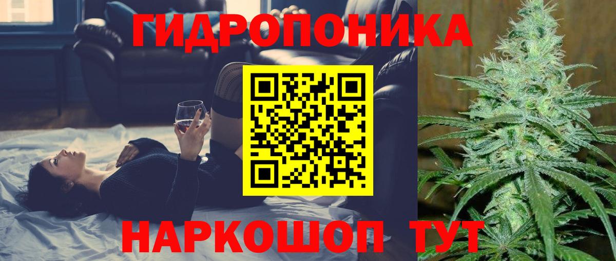 Бошки марихуана тримм  Канабис планчик  Канабис индика  Можайск  Бошки Шишки Ganja  Вход с VPN 